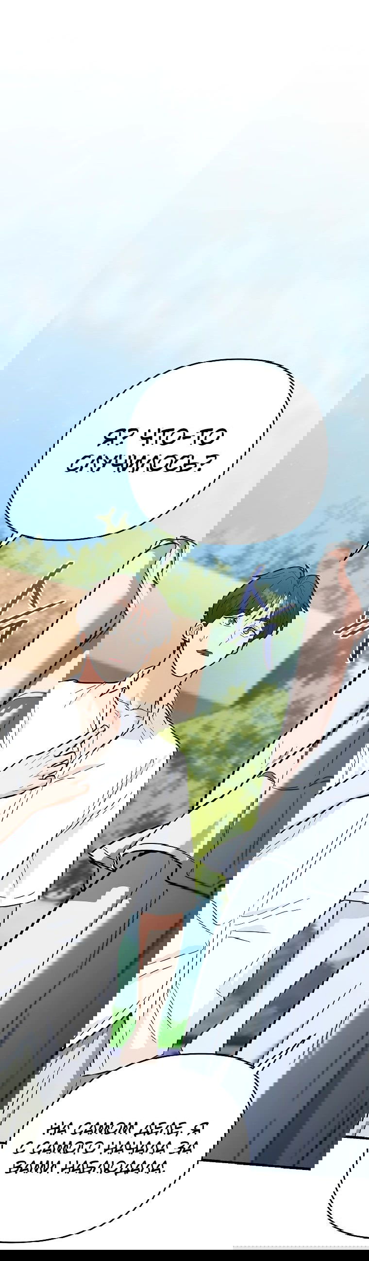 Манга Я стал инструктором по искусству владения мечом в академии - Глава 28 Страница 64