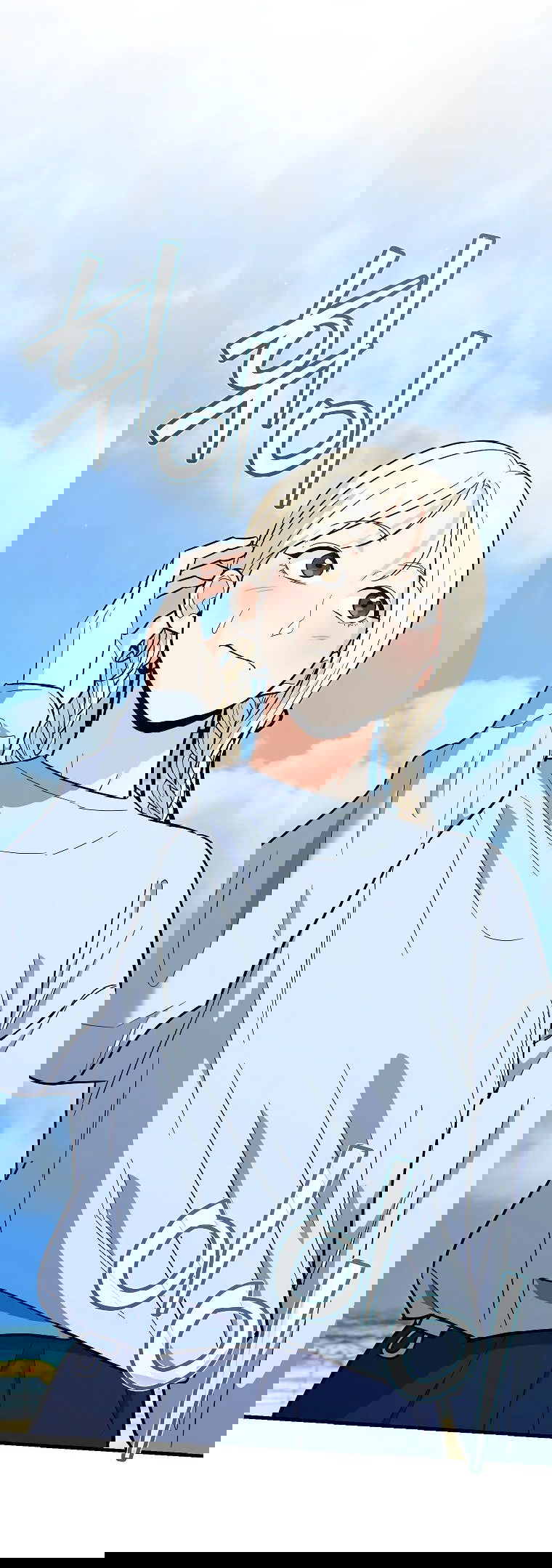 Манга Я стал инструктором по искусству владения мечом в академии - Глава 28 Страница 62