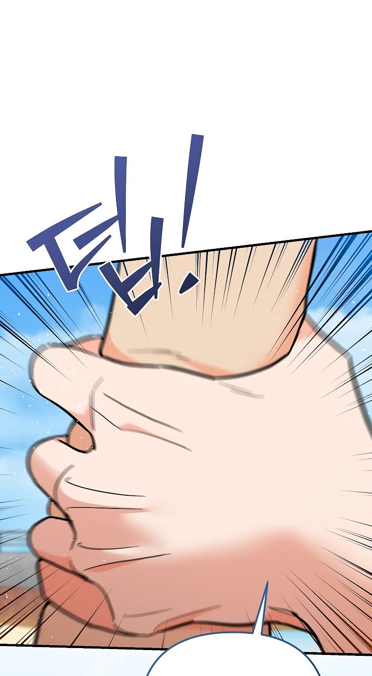 Манга Я стал инструктором по искусству владения мечом в академии - Глава 28 Страница 46