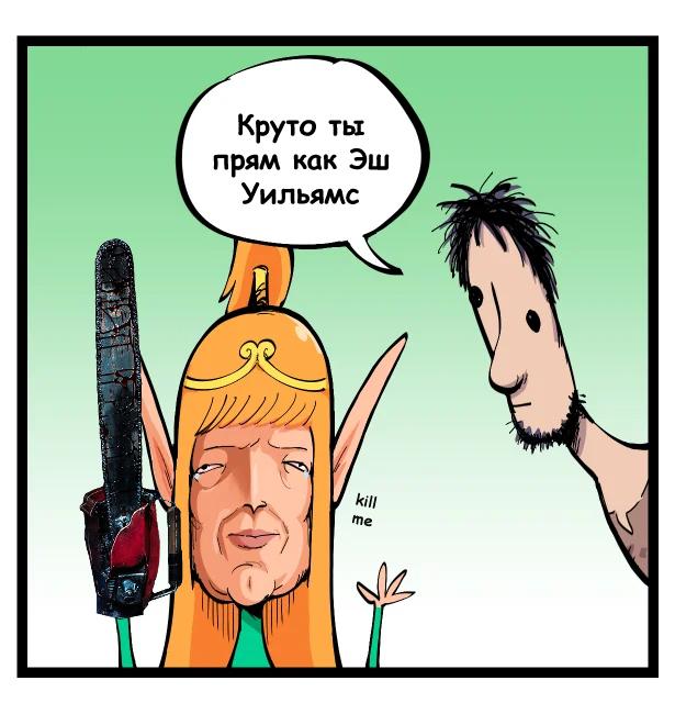Манга Эльфийка и Мужик - Глава 48 Страница 3