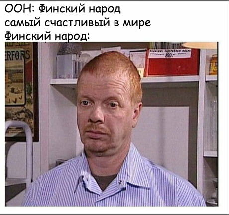 Манга Эльфийка и Мужик - Глава 42 Страница 2