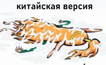 Манга Эльфийка и Мужик - Глава 40 Страница 4
