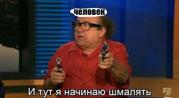 Манга Эльфийка и Мужик - Глава 33 Страница 3