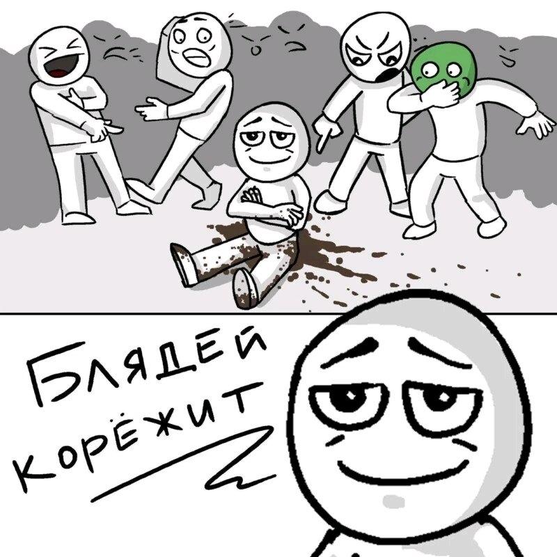 Манга Эльфийка и Мужик - Глава 25 Страница 4