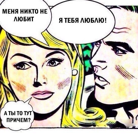 Манга Эльфийка и Мужик - Глава 24 Страница 3
