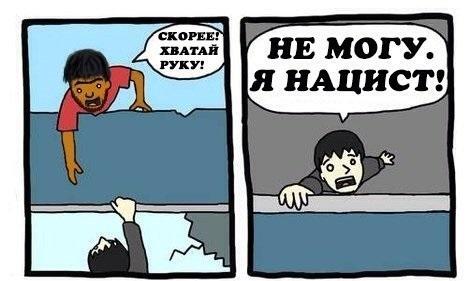 Манга Эльфийка и Мужик - Глава 24 Страница 4