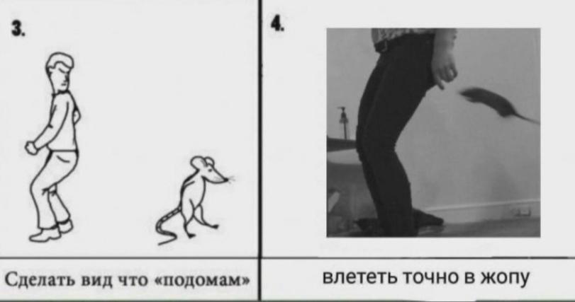 Манга Эльфийка и Мужик - Глава 19 Страница 2