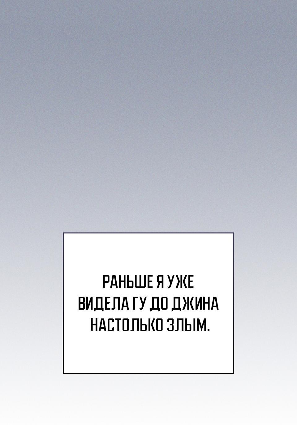 Манга Непристойный оппа по соседству - Глава 3 Страница 1