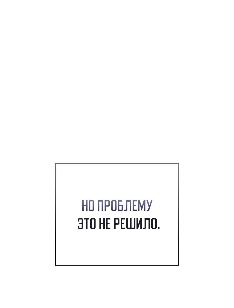 Манга Непристойный оппа по соседству - Глава 3 Страница 34