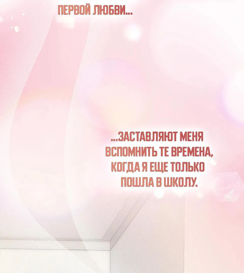 Манга Непристойный оппа по соседству - Глава 1 Страница 16