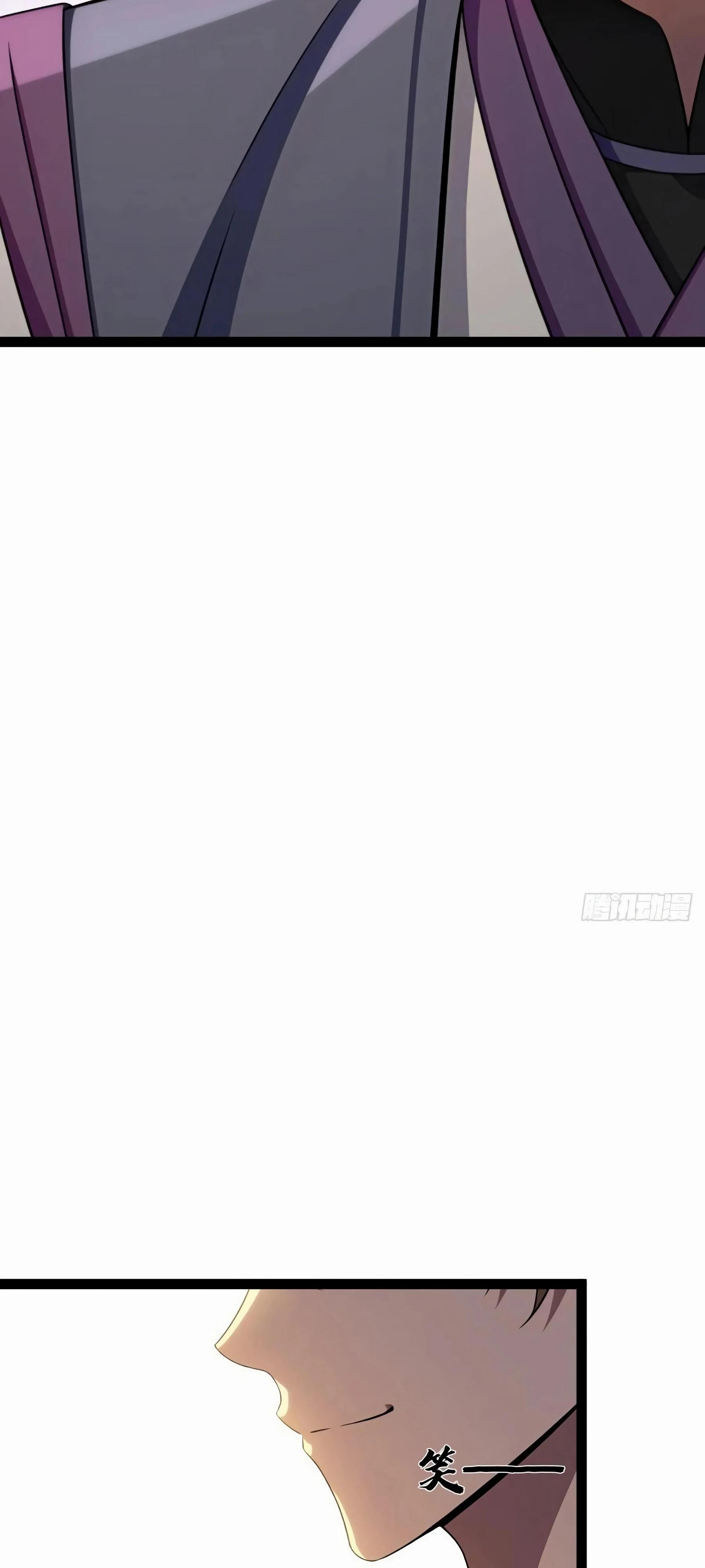 Манга Злодей хочет прожить ещё один день - Глава 45 Страница 35