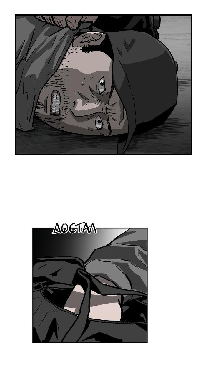 Манга Зов ада 2: Воскрешение - Глава 10 Страница 13