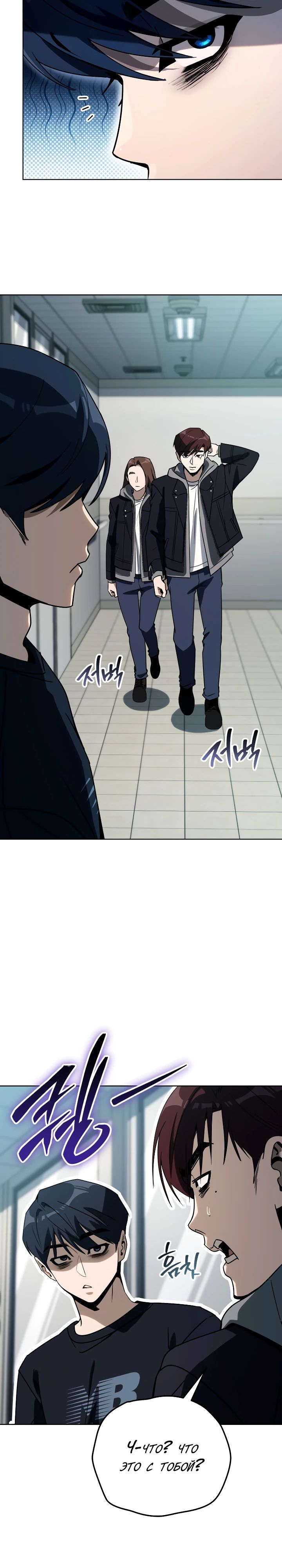 Манга Тысячеликий гениальный актёр - Глава 43 Страница 4