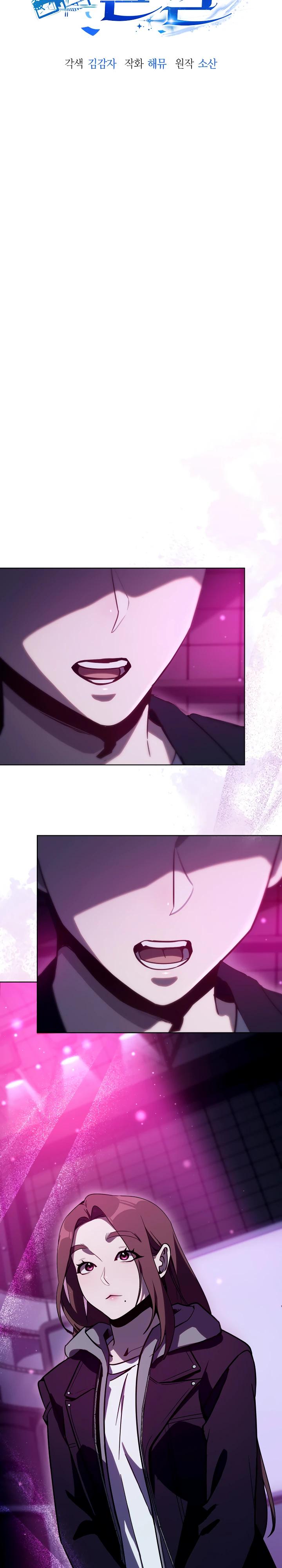 Манга Тысячеликий гениальный актёр - Глава 42 Страница 3