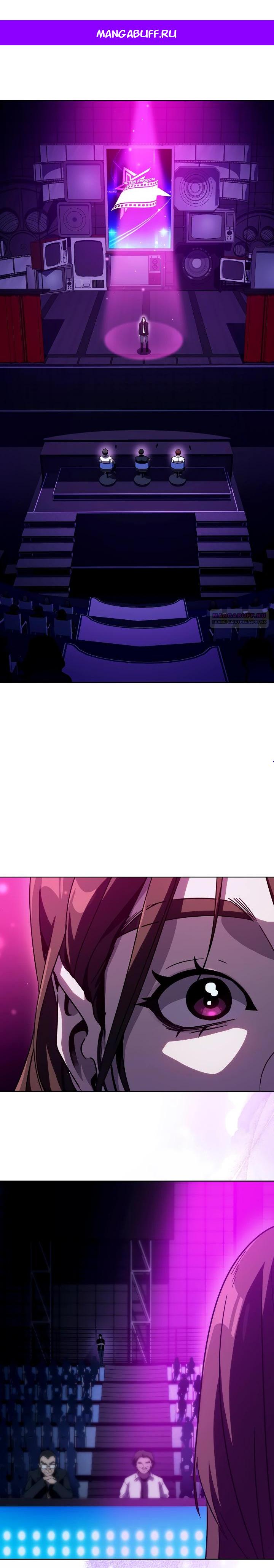 Манга Тысячеликий гениальный актёр - Глава 42 Страница 1