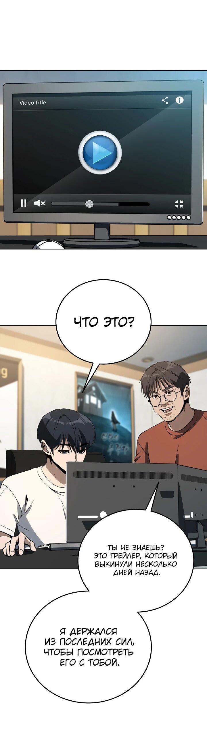 Манга Тысячеликий гениальный актёр - Глава 45 Страница 2