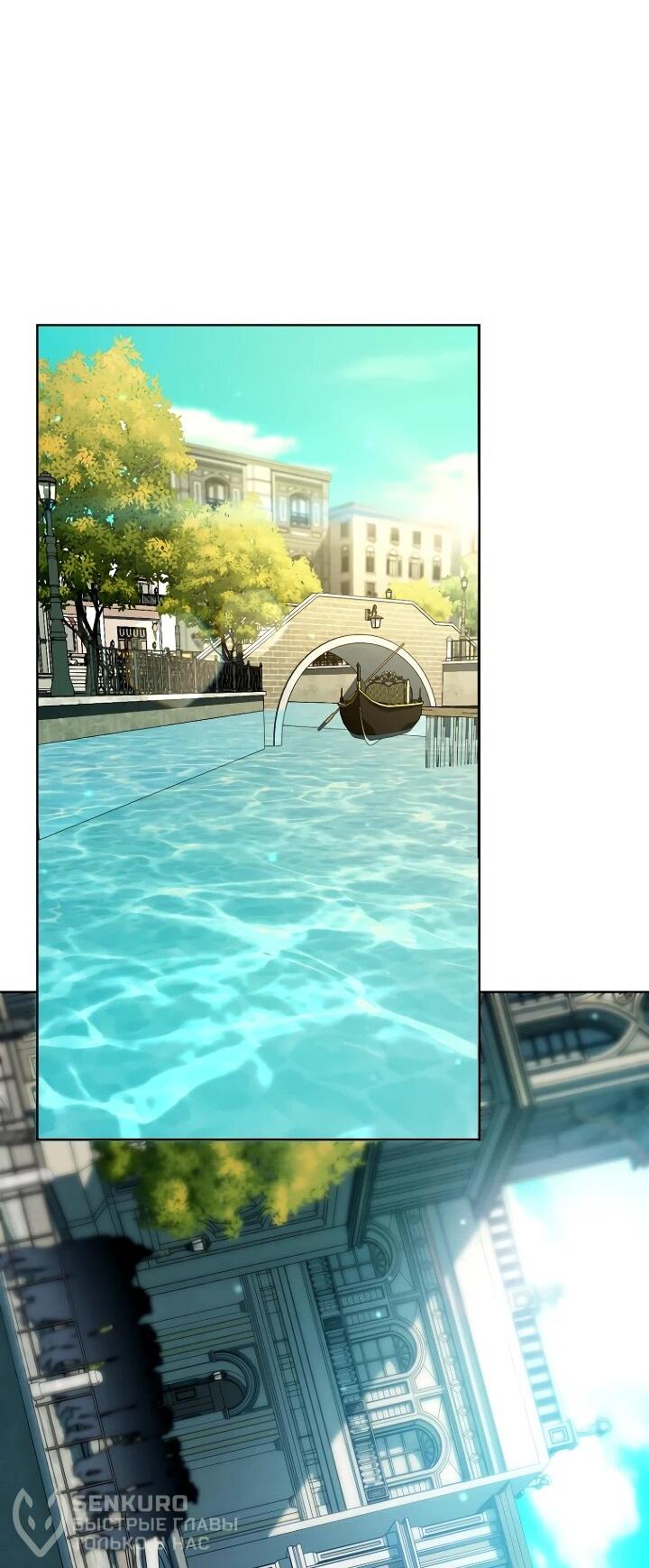 Манга Тысячеликий гениальный актёр - Глава 45 Страница 66