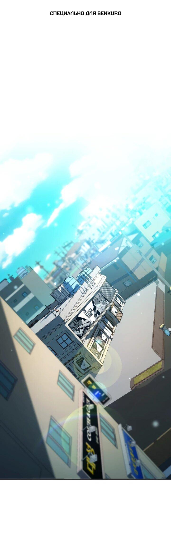 Манга Тысячеликий гениальный актёр - Глава 45 Страница 1