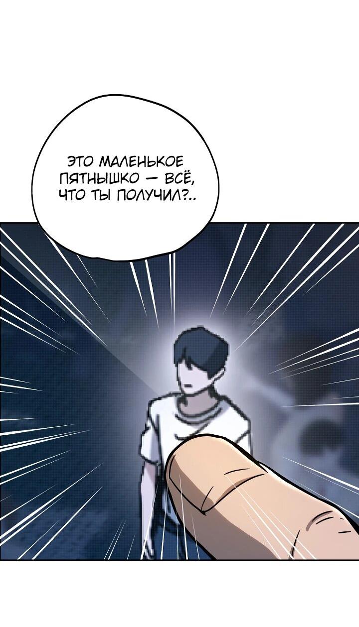 Манга Тысячеликий гениальный актёр - Глава 45 Страница 9