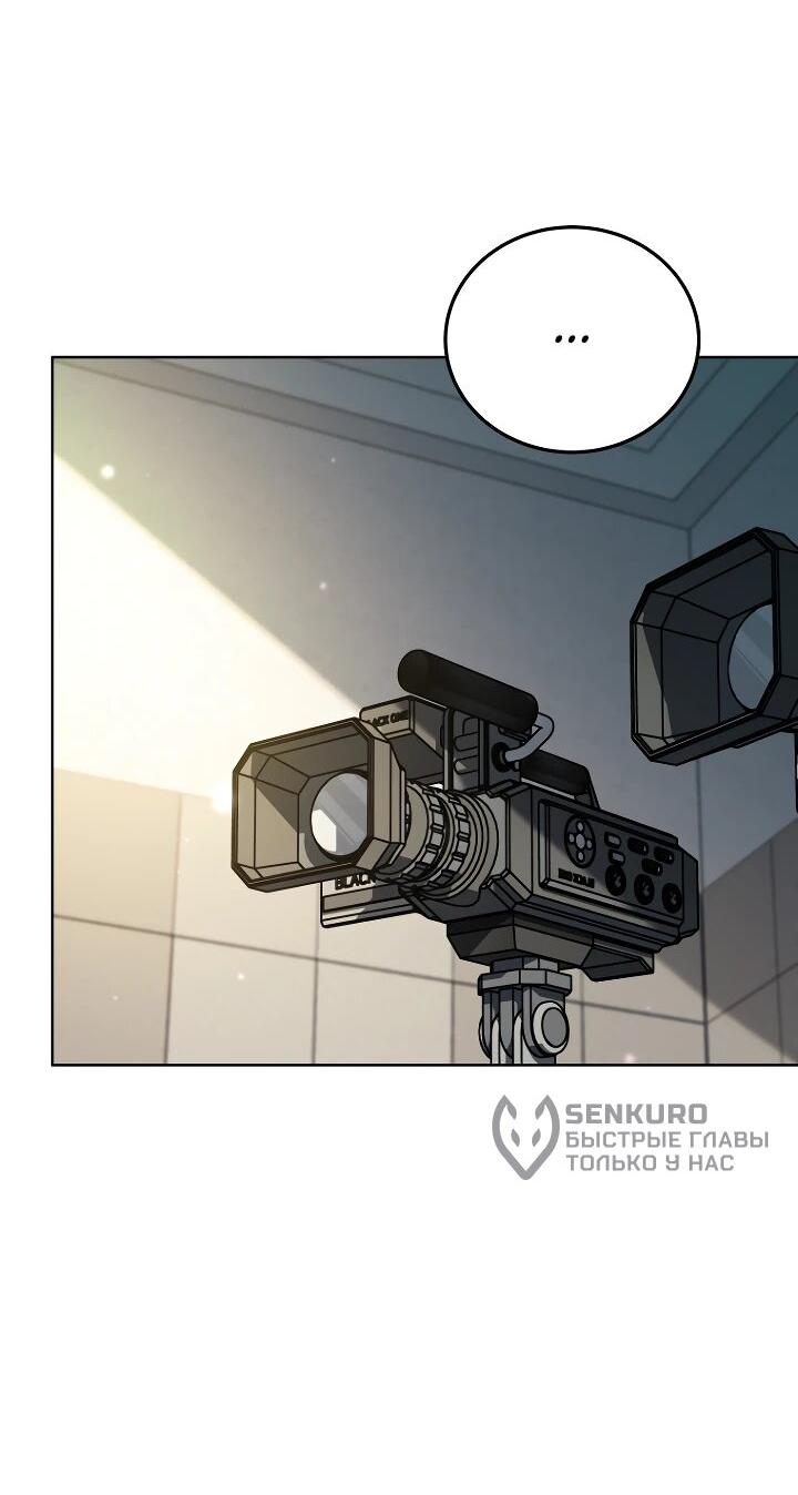 Манга Тысячеликий гениальный актёр - Глава 44 Страница 31