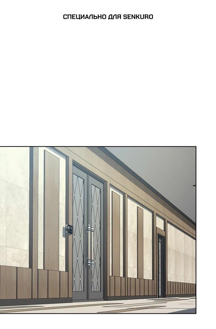 Манга Тысячеликий гениальный актёр - Глава 44 Страница 1