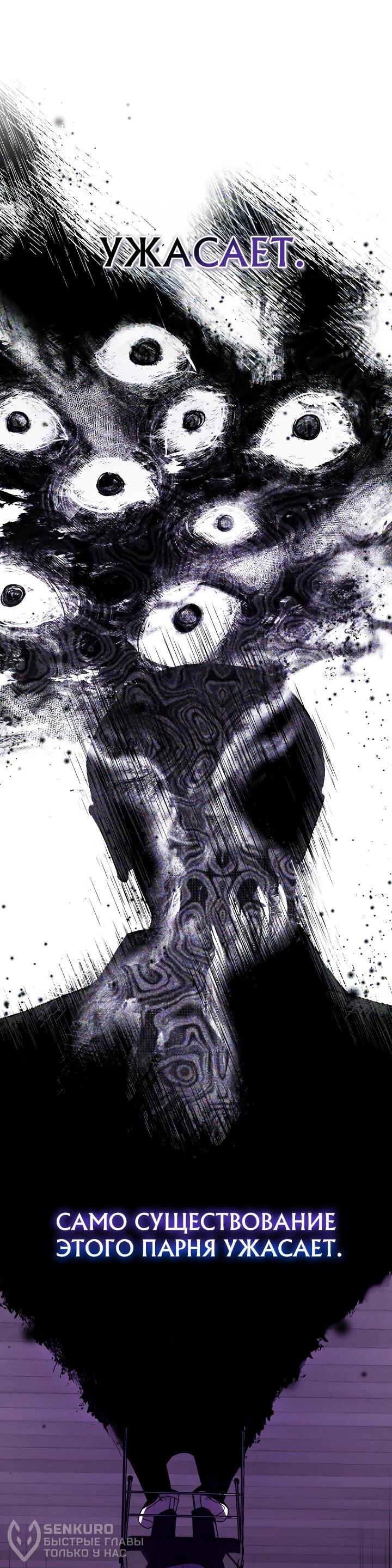 Манга Тысячеликий гениальный актёр - Глава 44 Страница 41