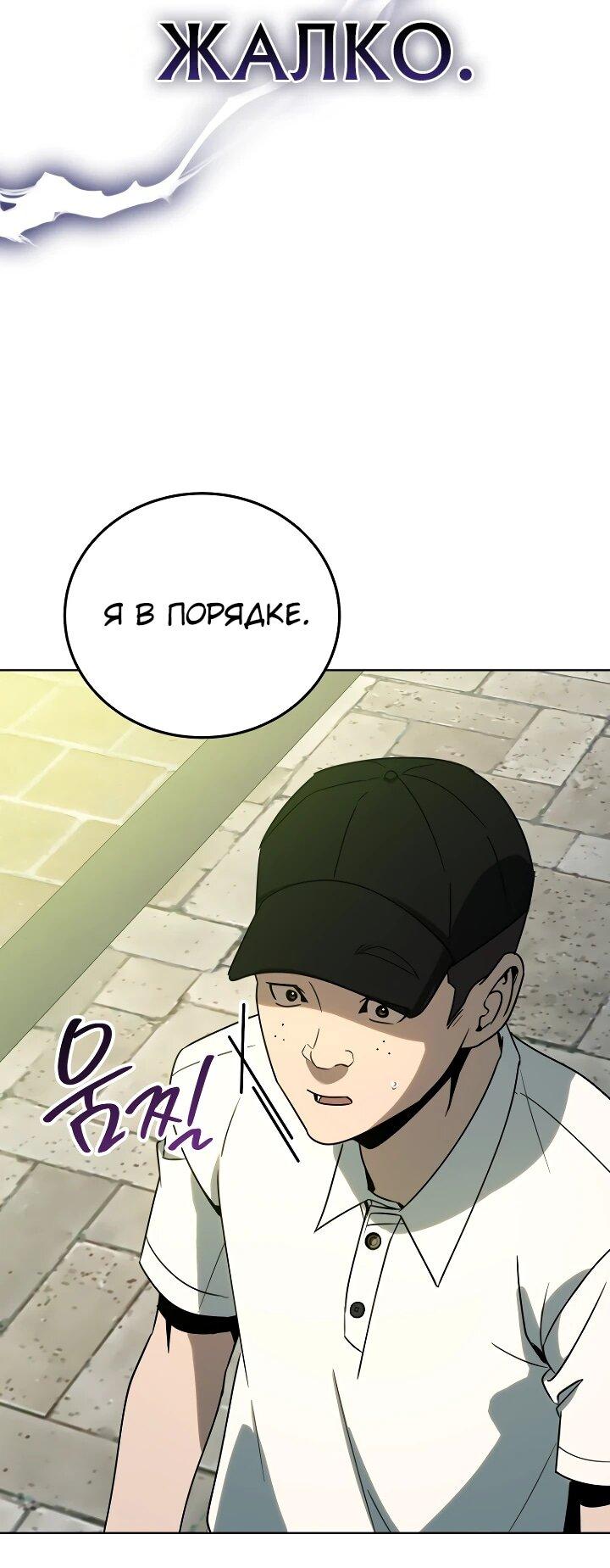 Манга Тысячеликий гениальный актёр - Глава 47 Страница 17