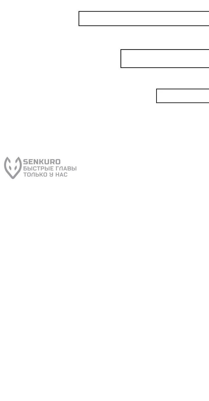 Манга Тысячеликий гениальный актёр - Глава 47 Страница 52