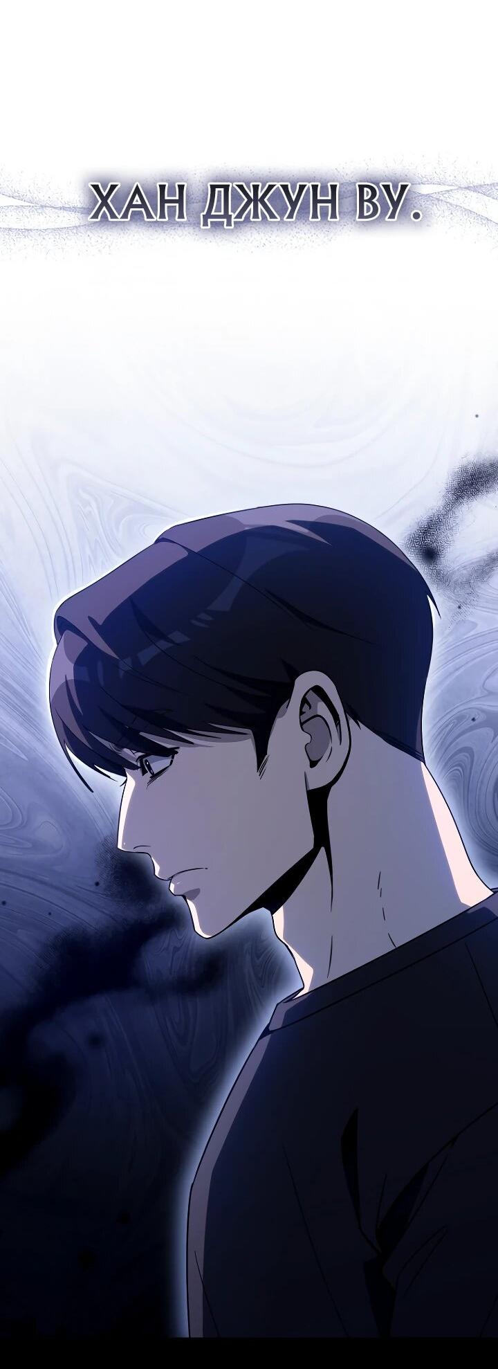 Манга Тысячеликий гениальный актёр - Глава 47 Страница 3