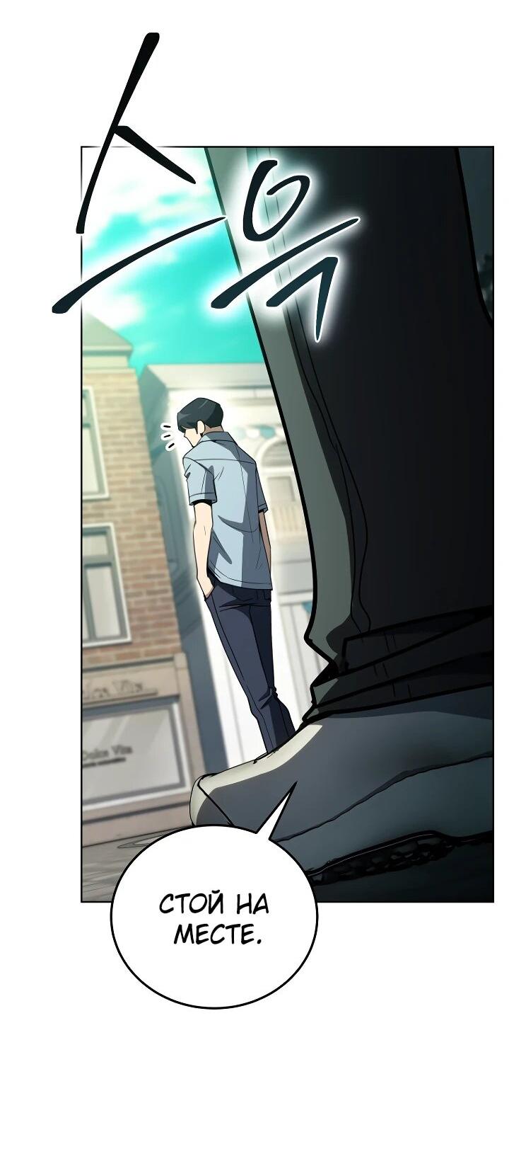 Манга Тысячеликий гениальный актёр - Глава 47 Страница 26