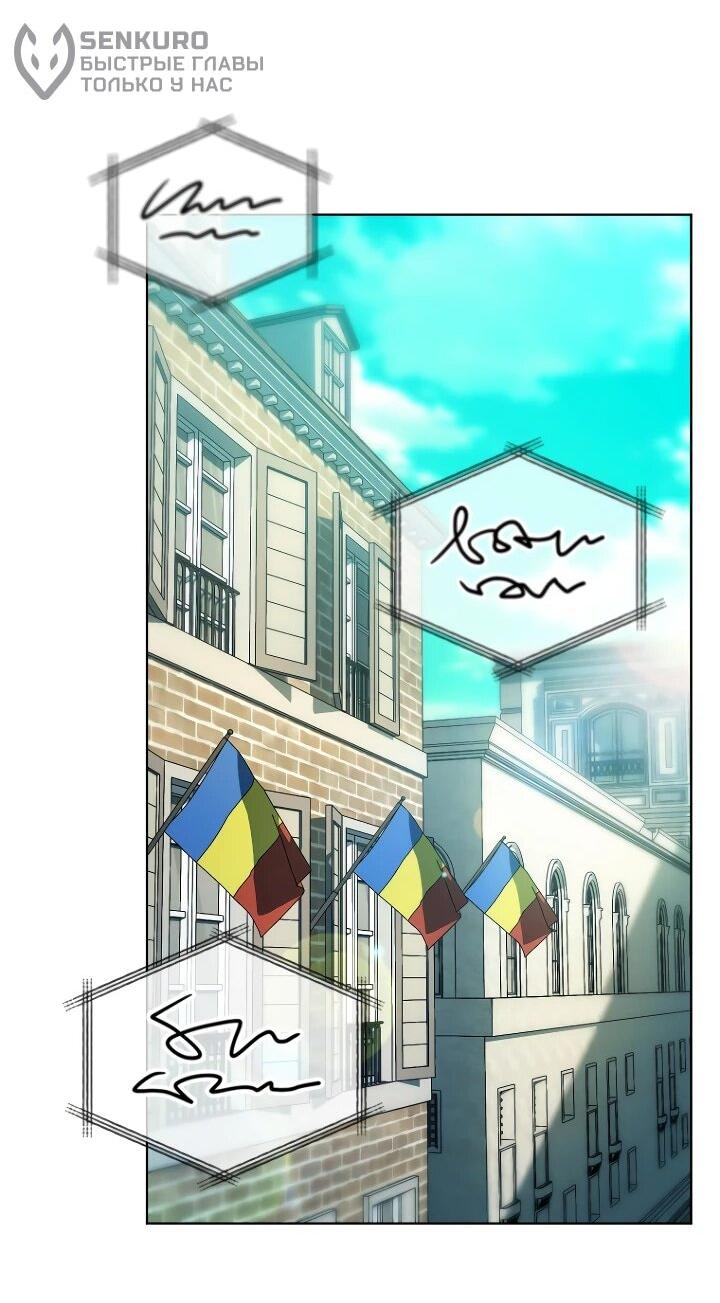 Манга Тысячеликий гениальный актёр - Глава 47 Страница 36