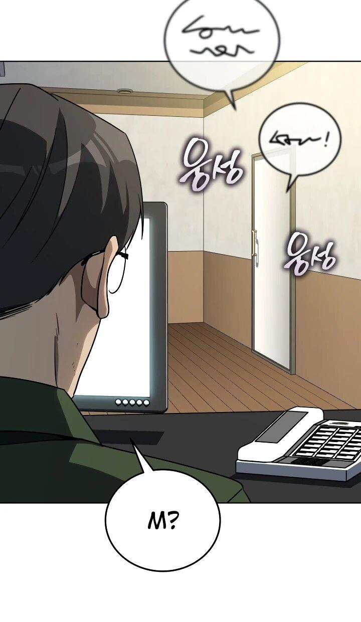 Манга Тысячеликий гениальный актёр - Глава 46 Страница 7