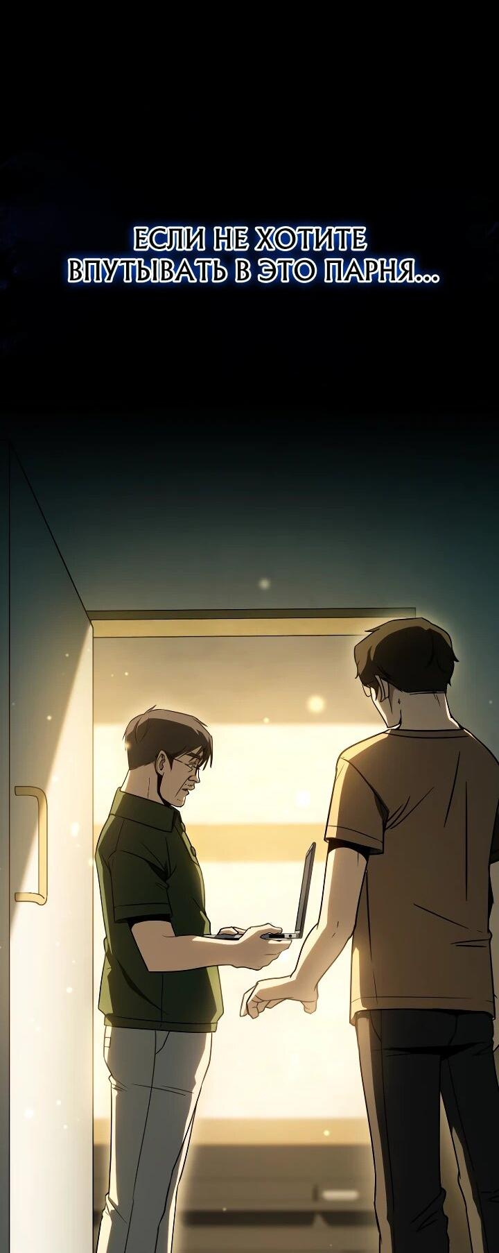 Манга Тысячеликий гениальный актёр - Глава 46 Страница 17