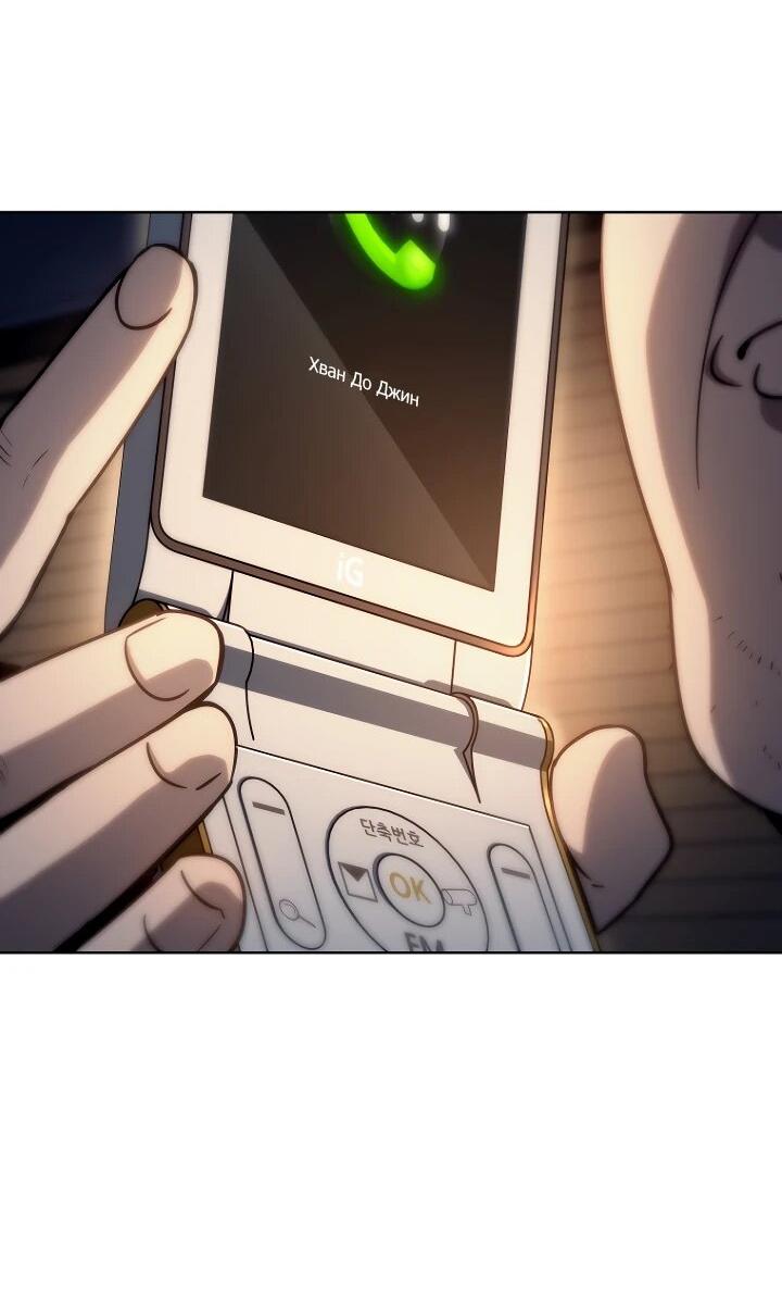 Манга Тысячеликий гениальный актёр - Глава 46 Страница 28