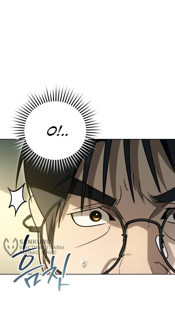 Манга Тысячеликий гениальный актёр - Глава 49 Страница 47