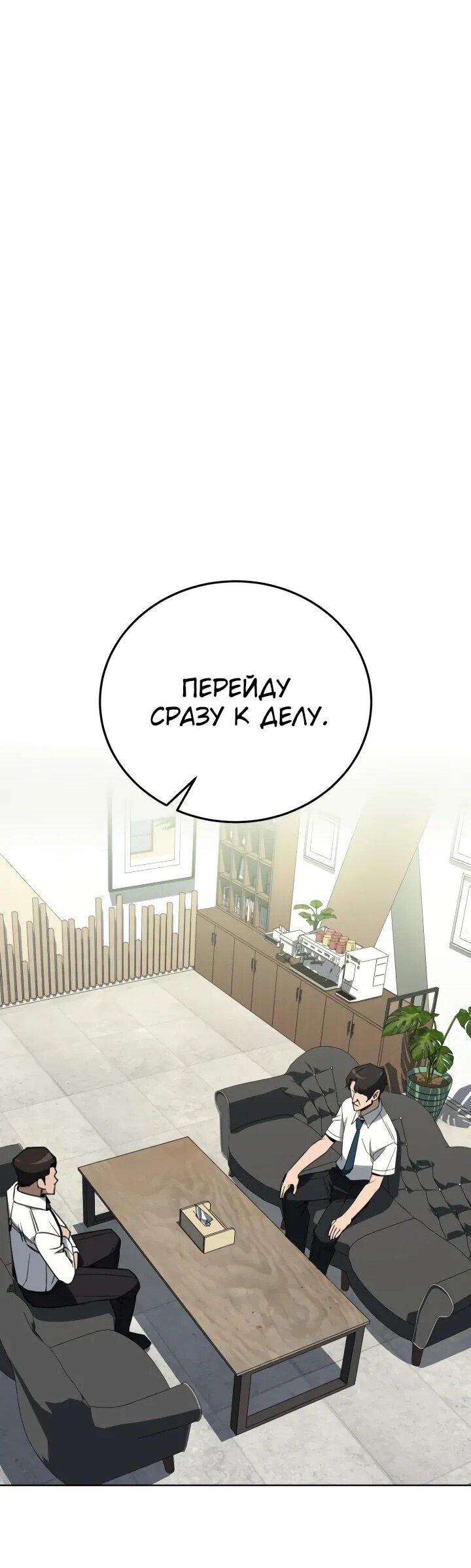 Манга Тысячеликий гениальный актёр - Глава 49 Страница 21