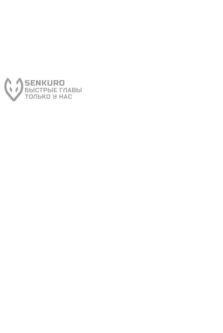 Манга Тысячеликий гениальный актёр - Глава 48 Страница 36