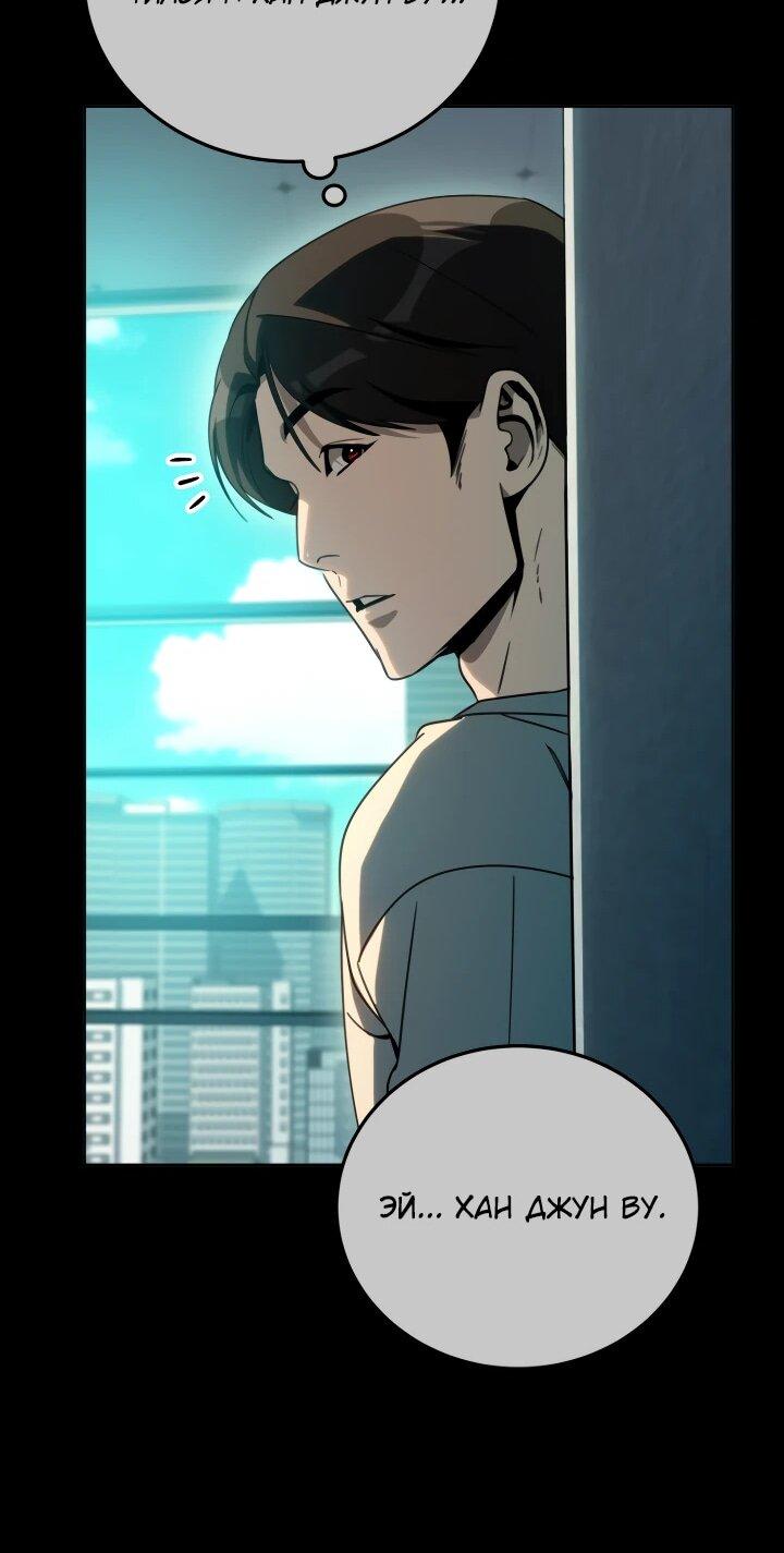 Манга Тысячеликий гениальный актёр - Глава 51 Страница 43