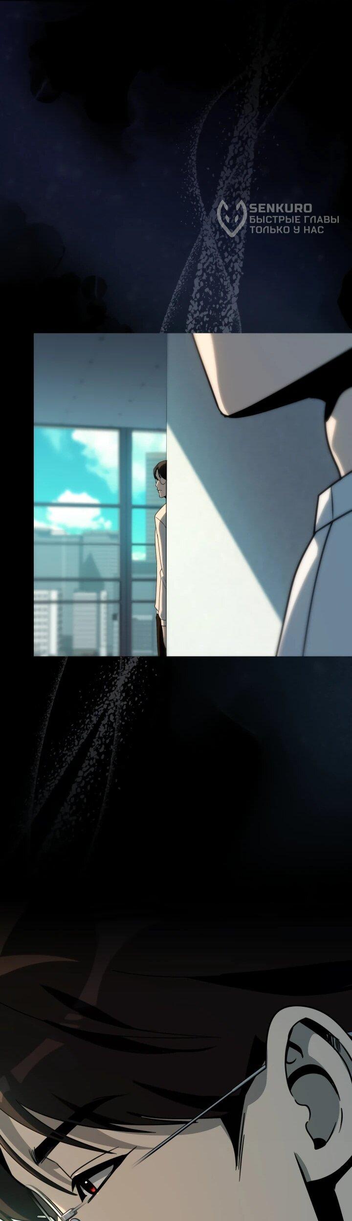 Манга Тысячеликий гениальный актёр - Глава 51 Страница 47