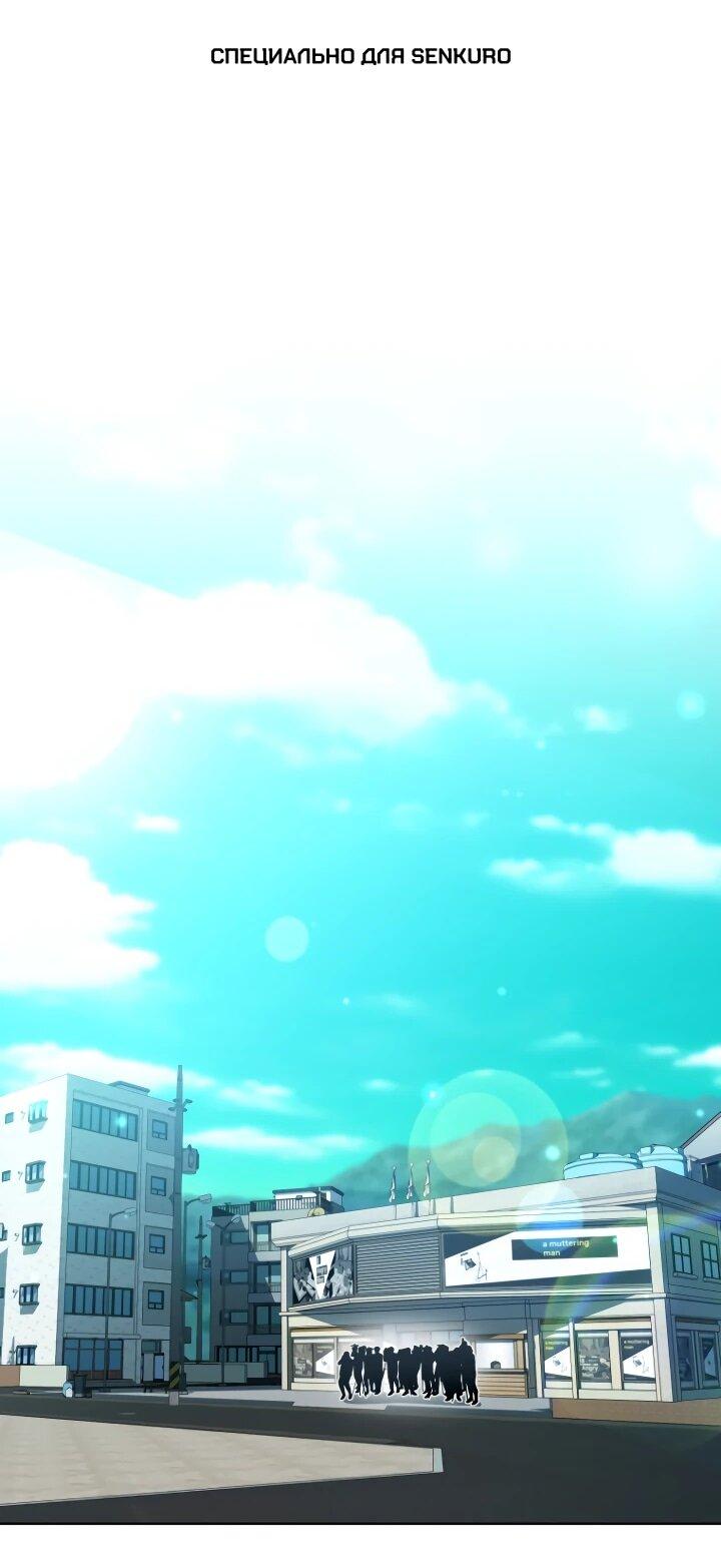 Манга Тысячеликий гениальный актёр - Глава 51 Страница 1