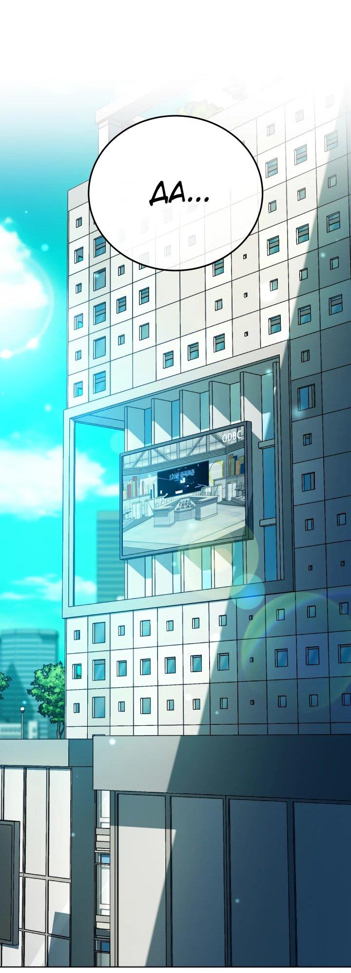 Манга Тысячеликий гениальный актёр - Глава 51 Страница 52