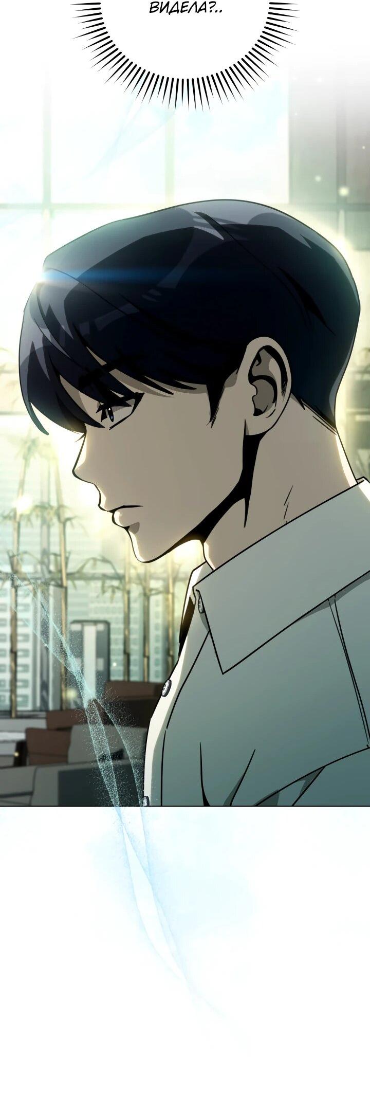 Манга Тысячеликий гениальный актёр - Глава 50 Страница 53