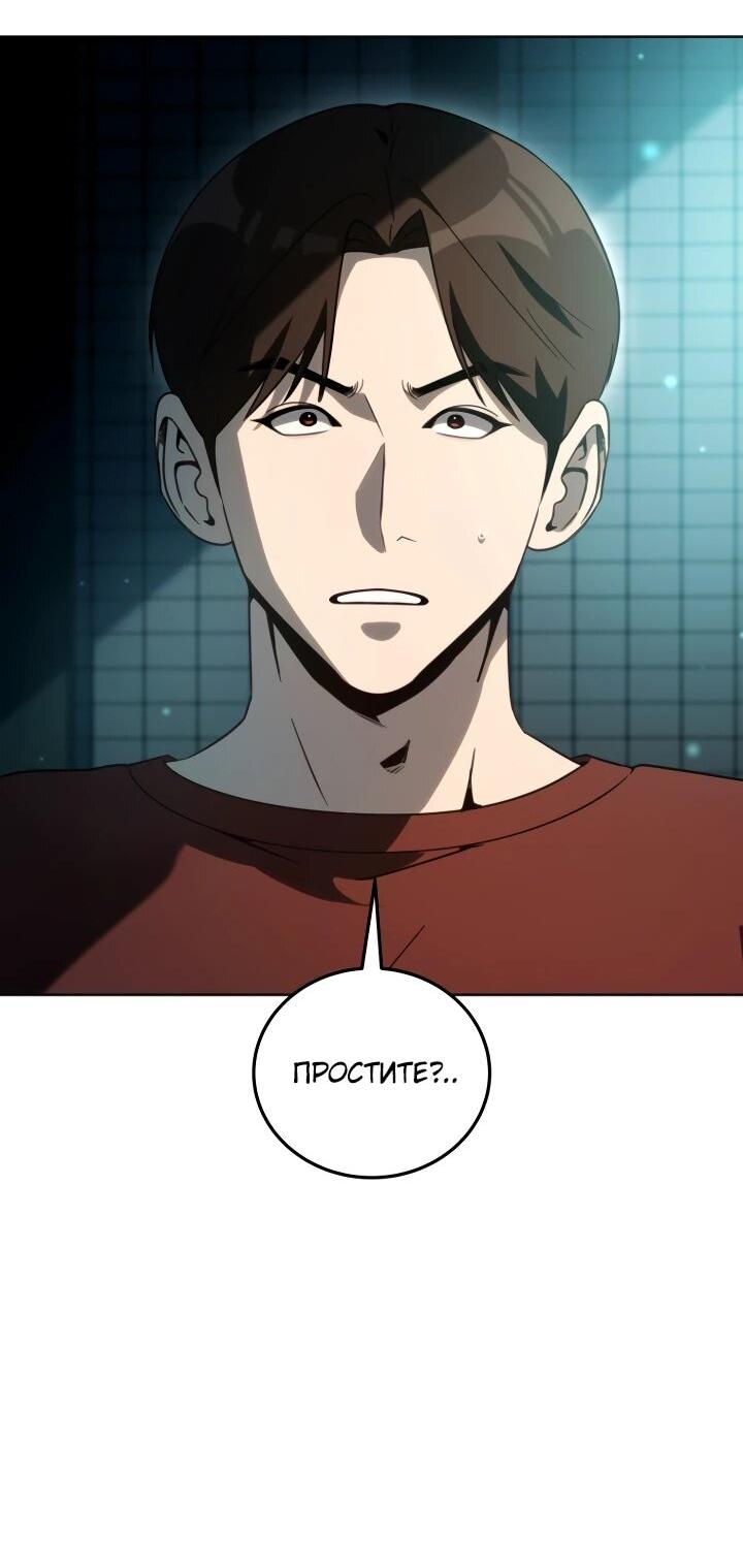 Манга Тысячеликий гениальный актёр - Глава 50 Страница 15