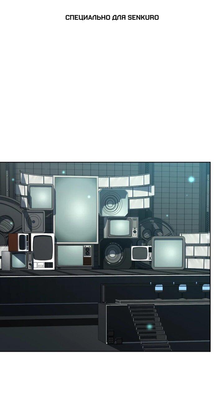 Манга Тысячеликий гениальный актёр - Глава 50 Страница 1