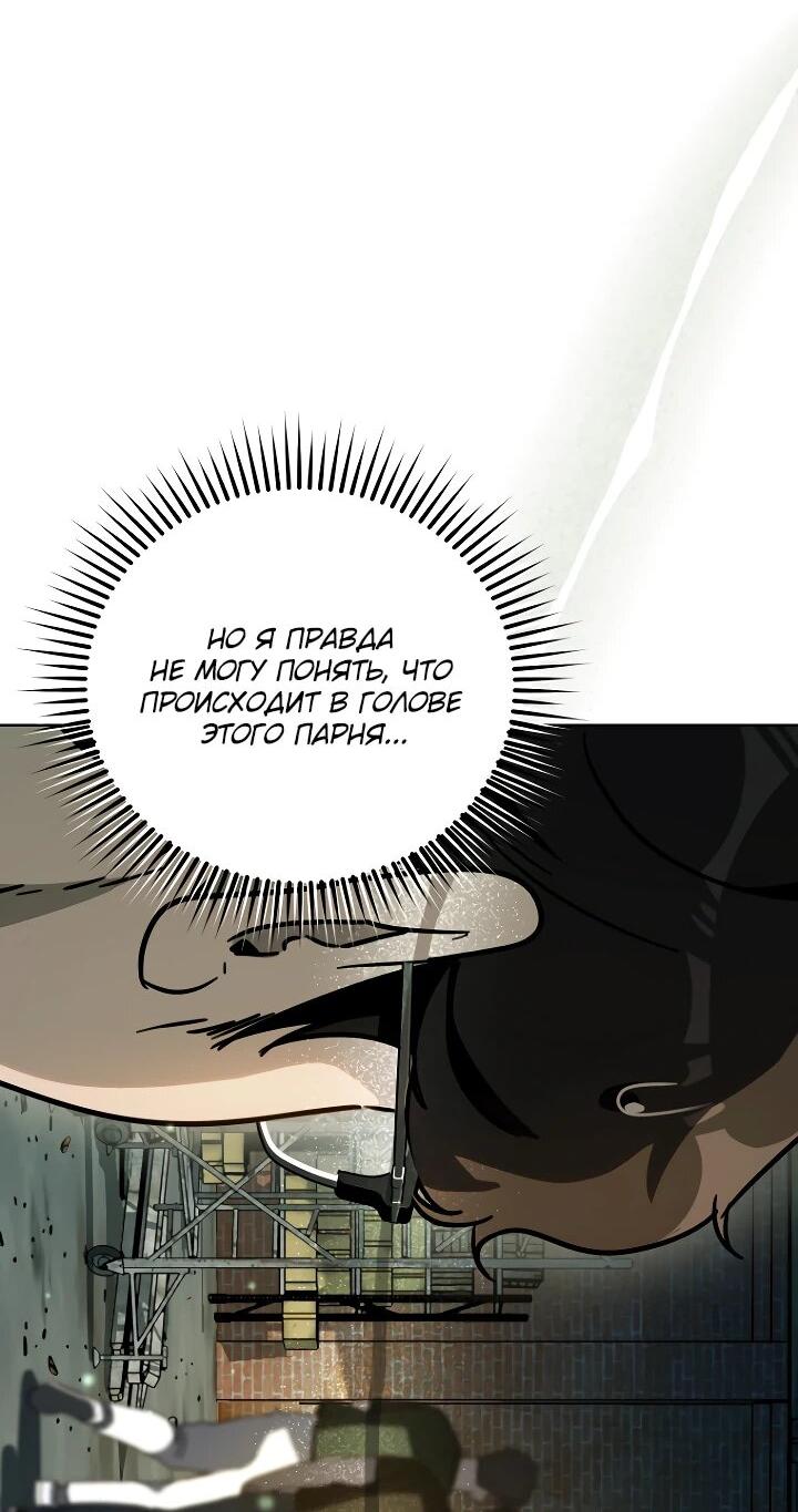 Манга Тысячеликий гениальный актёр - Глава 52 Страница 3
