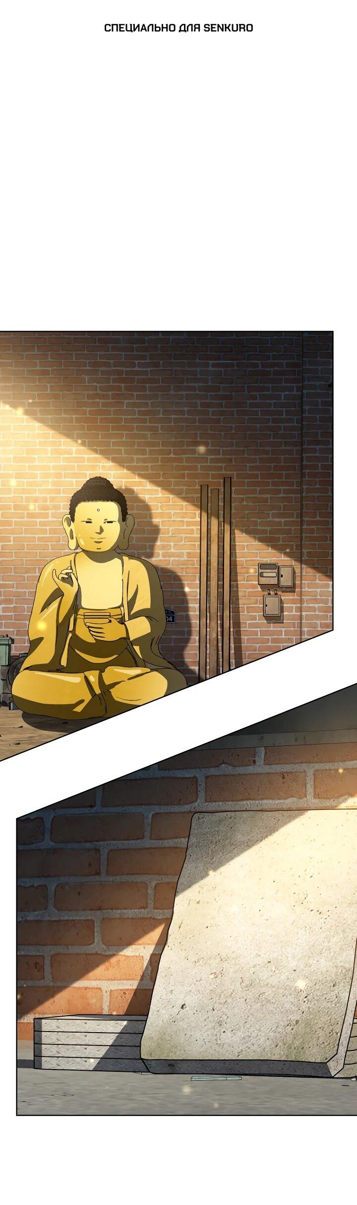 Манга Тысячеликий гениальный актёр - Глава 52 Страница 1