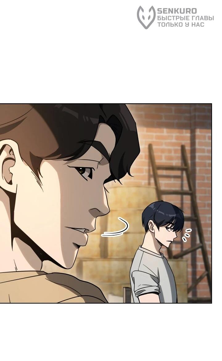 Манга Тысячеликий гениальный актёр - Глава 52 Страница 34