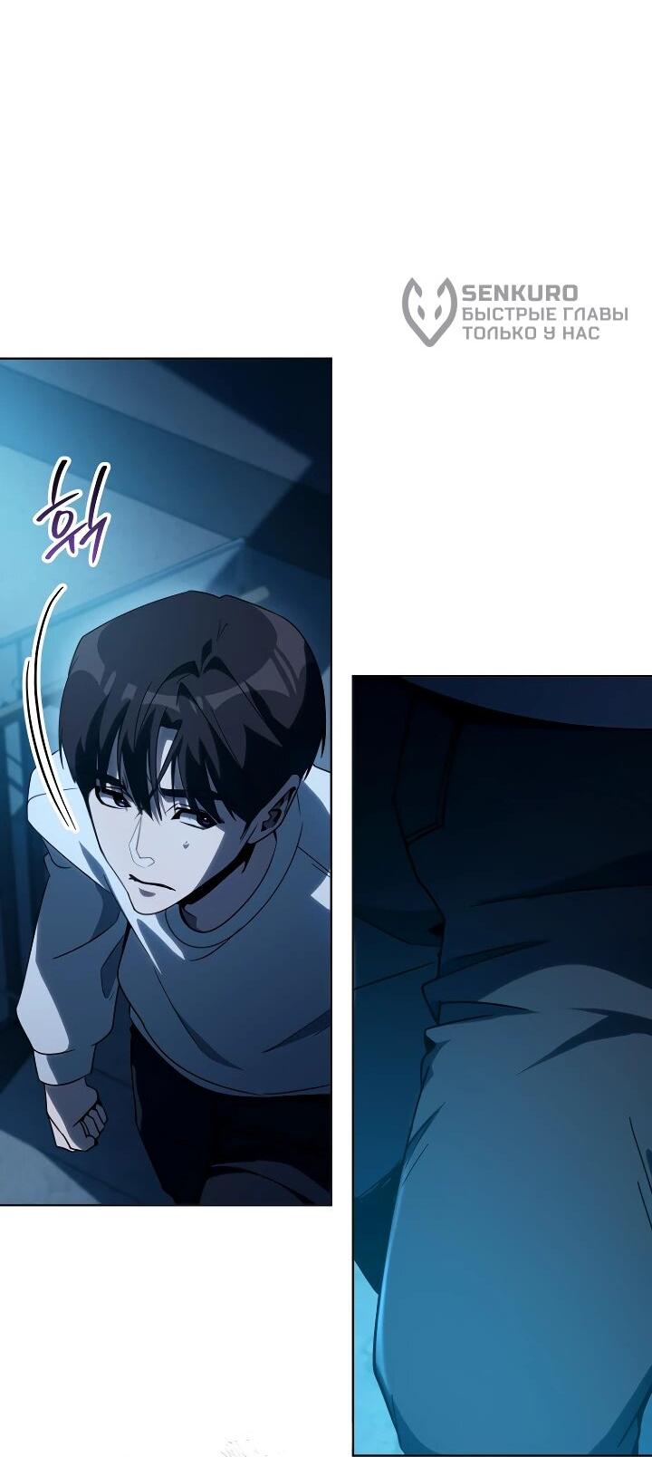 Манга Тысячеликий гениальный актёр - Глава 53 Страница 14