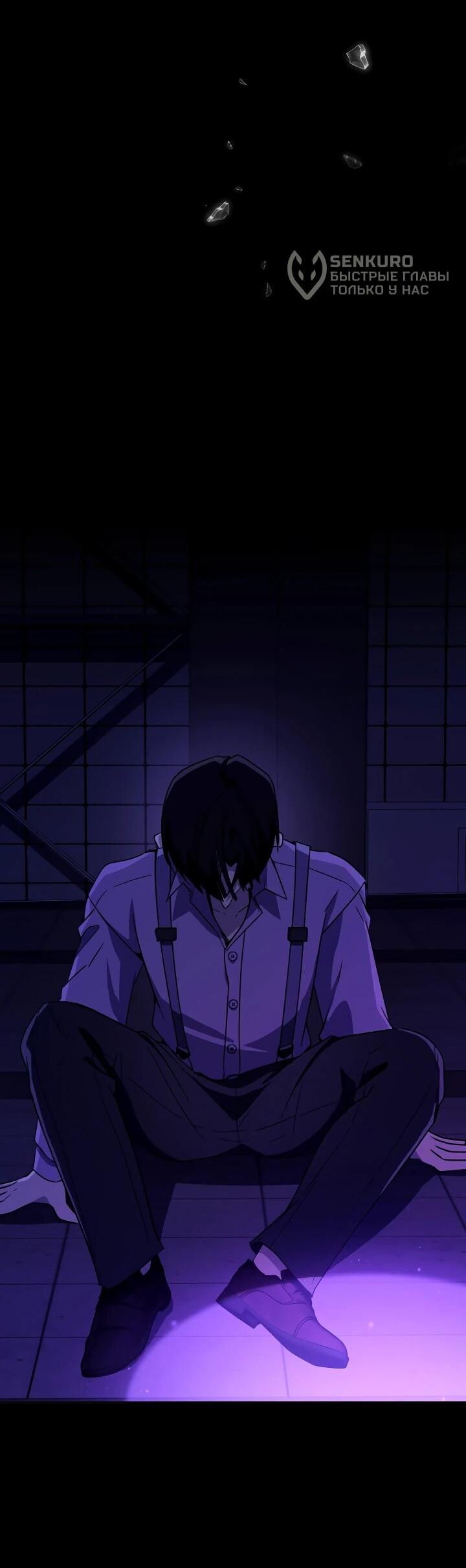 Манга Тысячеликий гениальный актёр - Глава 53 Страница 56