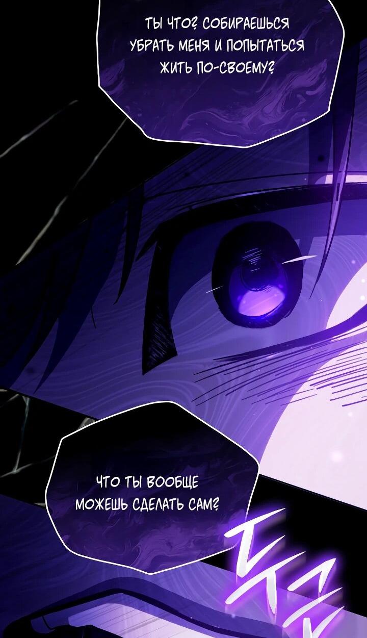 Манга Тысячеликий гениальный актёр - Глава 53 Страница 48